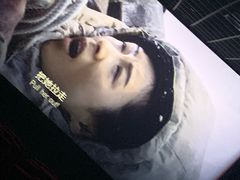 -幸福蓝海院线影城(世茂滨江店)