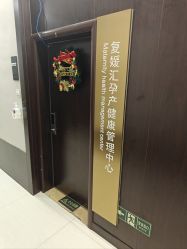 点击看大图 -佳宝全套房精品月子会所(大华店)