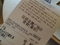 -奈雪的茶(金鹰广场店)
