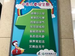 -中国中医科学院望京医院(院本部)