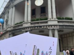 -天河城购物中心