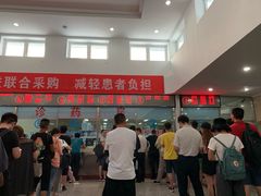 -中国人民解放军空军特色医学中心(空军总医院)