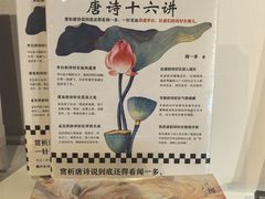 -半山书局(新世纪商城店)