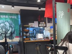 -和府捞面(天河领展广场店)
