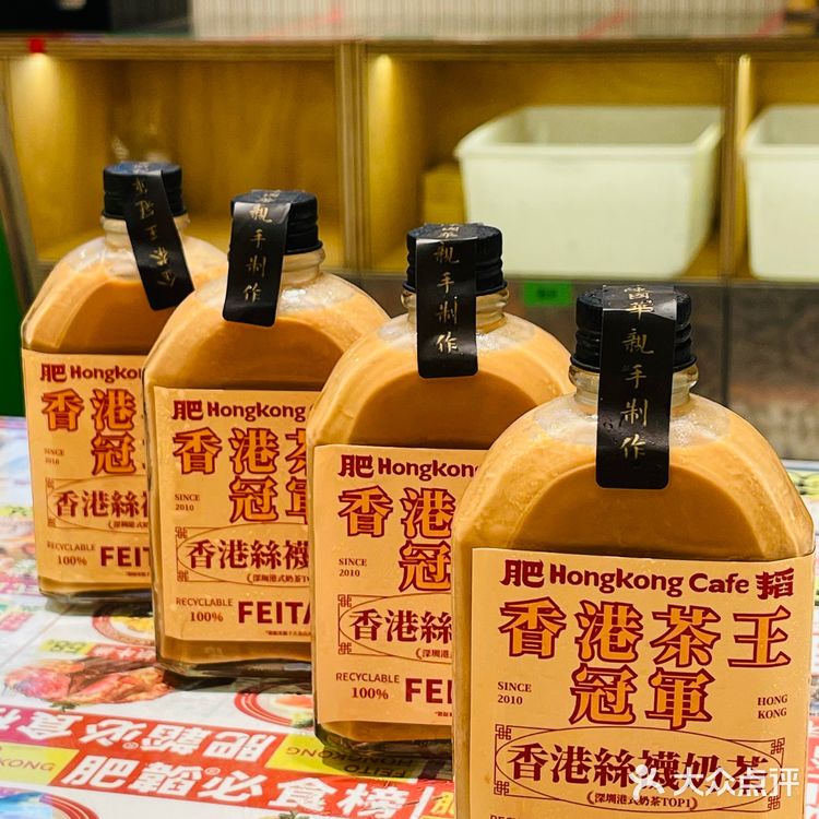 震惊‼️1元1杯熊仔奶茶…真的爽歪歪