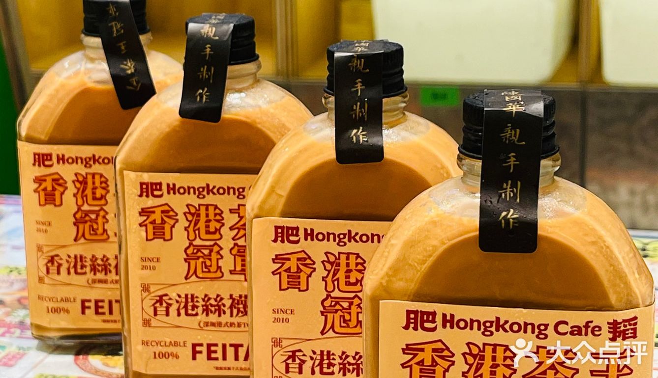 震惊‼️1元1杯熊仔奶茶…真的爽歪歪