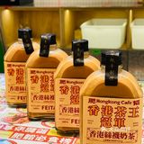 震惊‼️1元1杯熊仔奶茶…真的爽歪歪