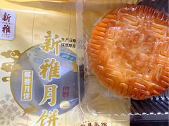 -新雅粤菜馆(南京东路店)