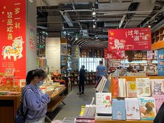 -阅·潮Readzone(珠海华发商都店)