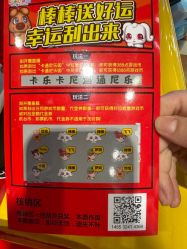 点击看大图 -卡通尼乐园(景枫中心店)