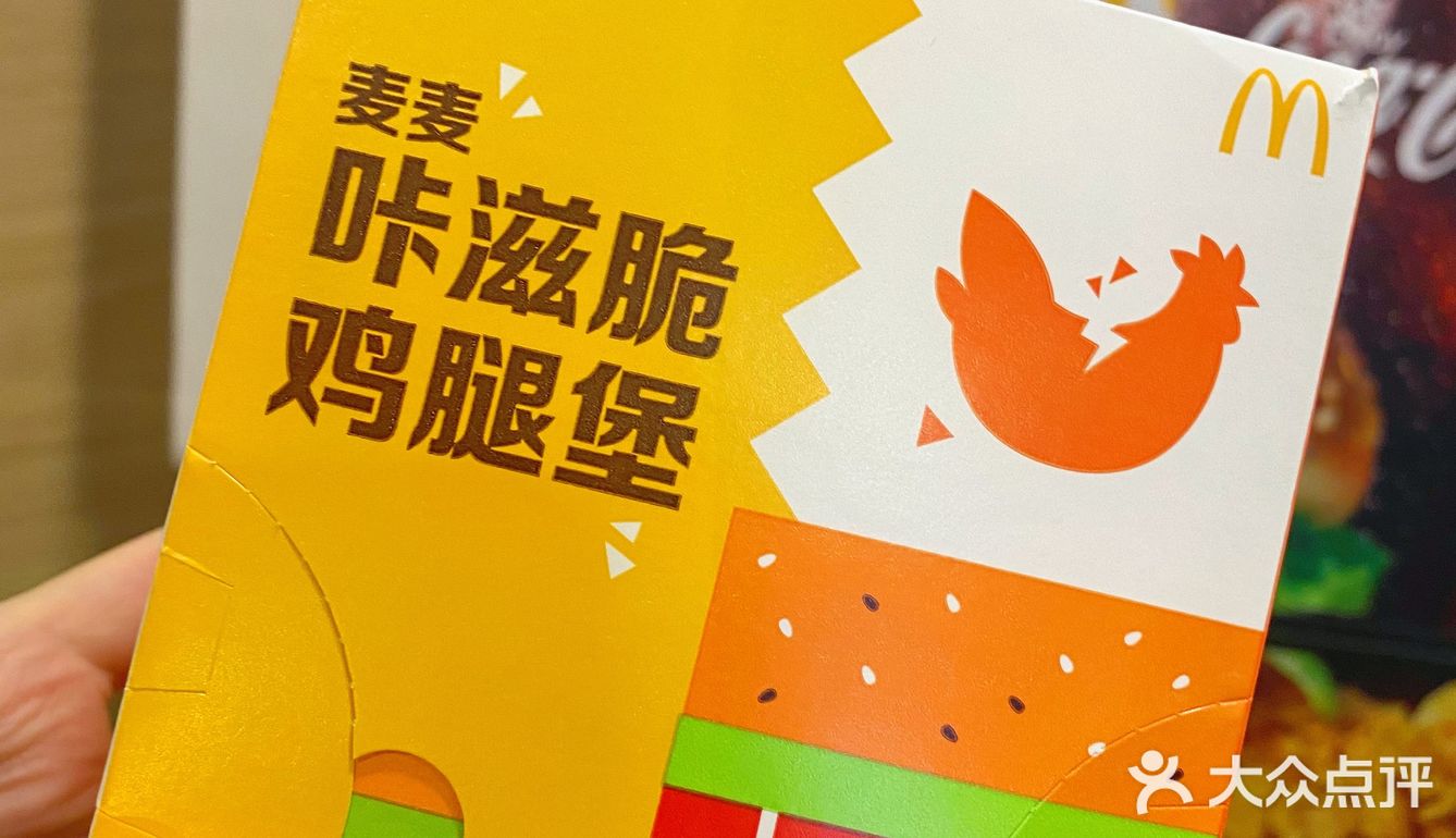 听得到声音的清脆美味🍔😋