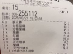 -元气寿司(环球港店)