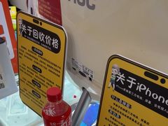 -修卜凡二手严选店·手机维修·回收租赁(川沙地铁站店)