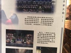 -翠姐姐农家大院·16年土菜馆(滨康路店)