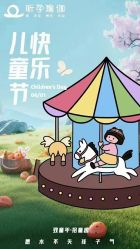 -昕孕瑜伽·孕妇瑜伽·产后修复