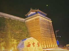 -暖泉古镇