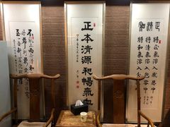 -正清和·推拿养生(和平广场店)