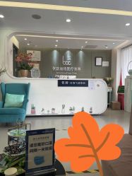 -联合丽格·张菡丽格医疗美容
