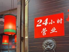 -陈府大宅门成都火锅·手切鲜肉(太原街店)