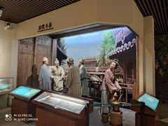 -中国茶叶博物馆(双峰馆区)
