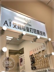 -AI艾耳·专业手工耳洞·穿孔美学馆