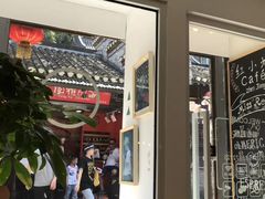 -红小姐咖啡馆(西津渡店)