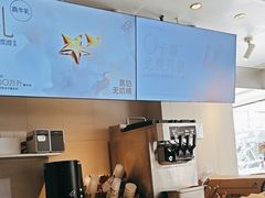 -喜茶(广州石牌桥店)