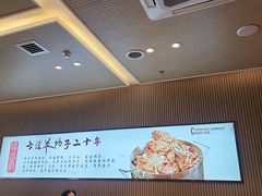 -蝎王府羊蝎子(西直门店)