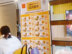 -麦当劳(欢乐谷店)