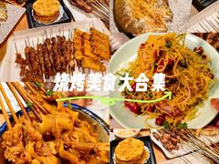 -小核桃品质串店(世茂大道店)