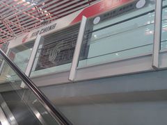 -首都机场t3-c国航两舱休息室