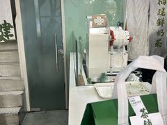 -一树一叶·福建茶档(石鼓路店)