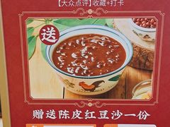 -点都德(大茶楼店)