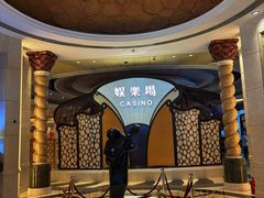 -澳门十六浦索菲特大酒店