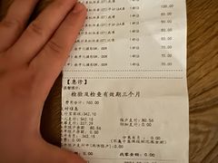 -上海衡山路十二号华邑酒店