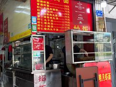 -明月虾面(厦禾路店)