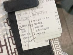 -云晓光头烧烤吧(德平路店)
