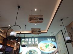 -老淮城·长鱼面(河下古镇店)