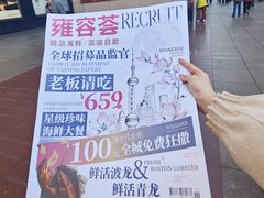 -港汇恒隆广场