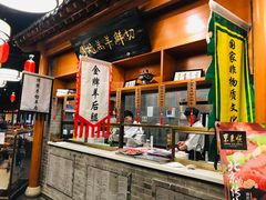 -东来顺饭庄(西直门店)