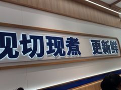 -粉小主·贵州酸汤牛肉粉(南京仙林金鹰店)