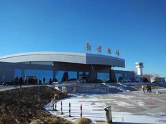 -敦煌莫高国际机场