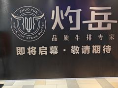 -鹏欣水游城