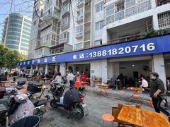 -大邑李记肥肠血旺