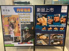 -野萃山·潮汕厚果汁(十亩地店)