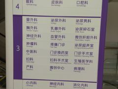 -北京市垂杨柳医院