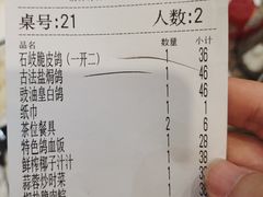 -鸽鸟轩(石岐店)