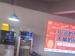 -四禧精酿铜锅涮肉·烧烤工场(大明湖店)