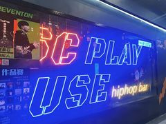-UP嘻哈酒吧(粉巢店)