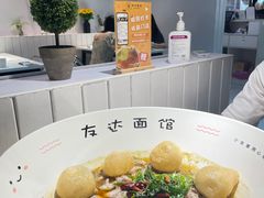 -友达面馆(广州总店)